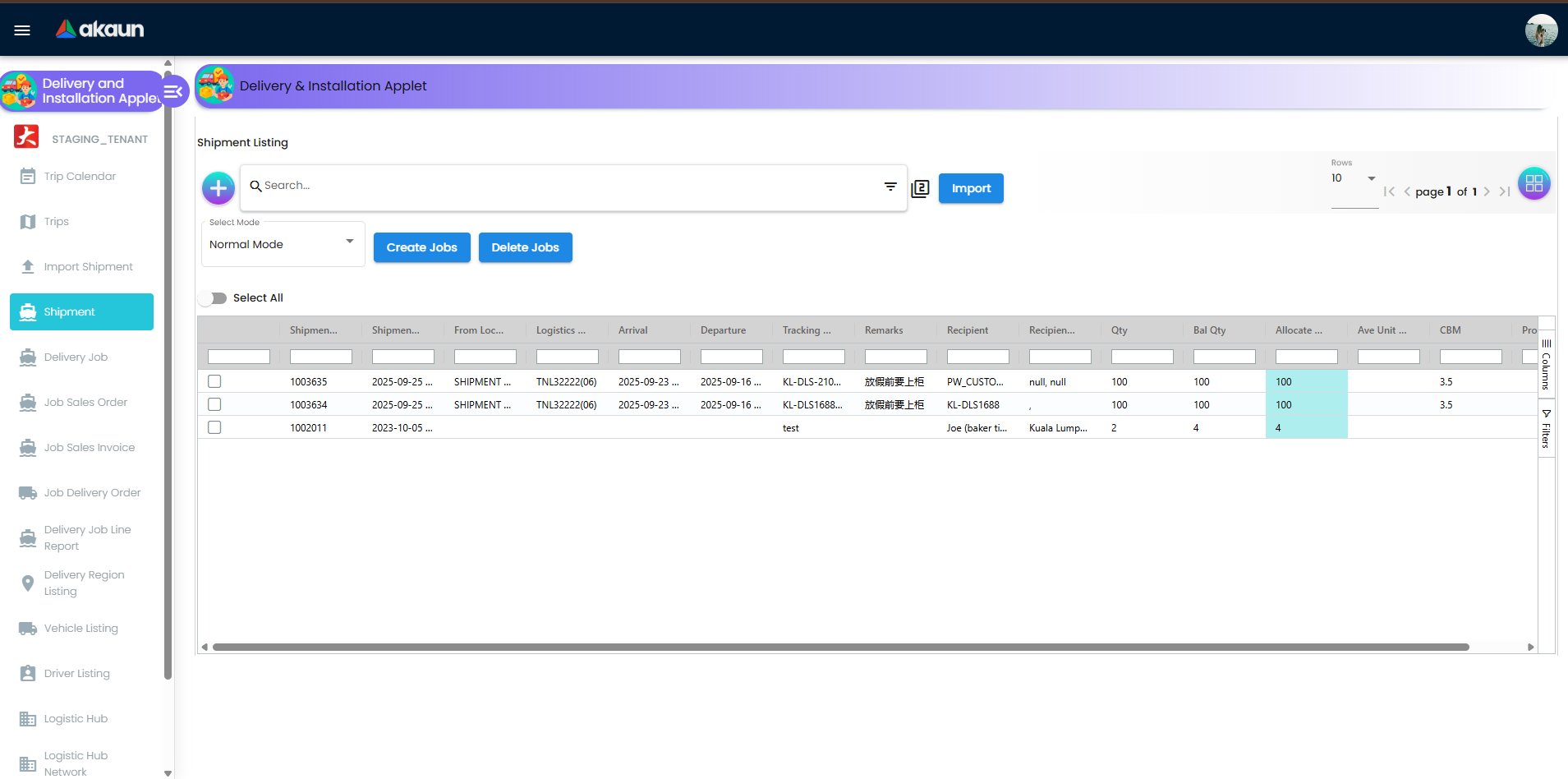 Shipment listing grid showing shipment details, balance quantity, and allocate job quantity columns