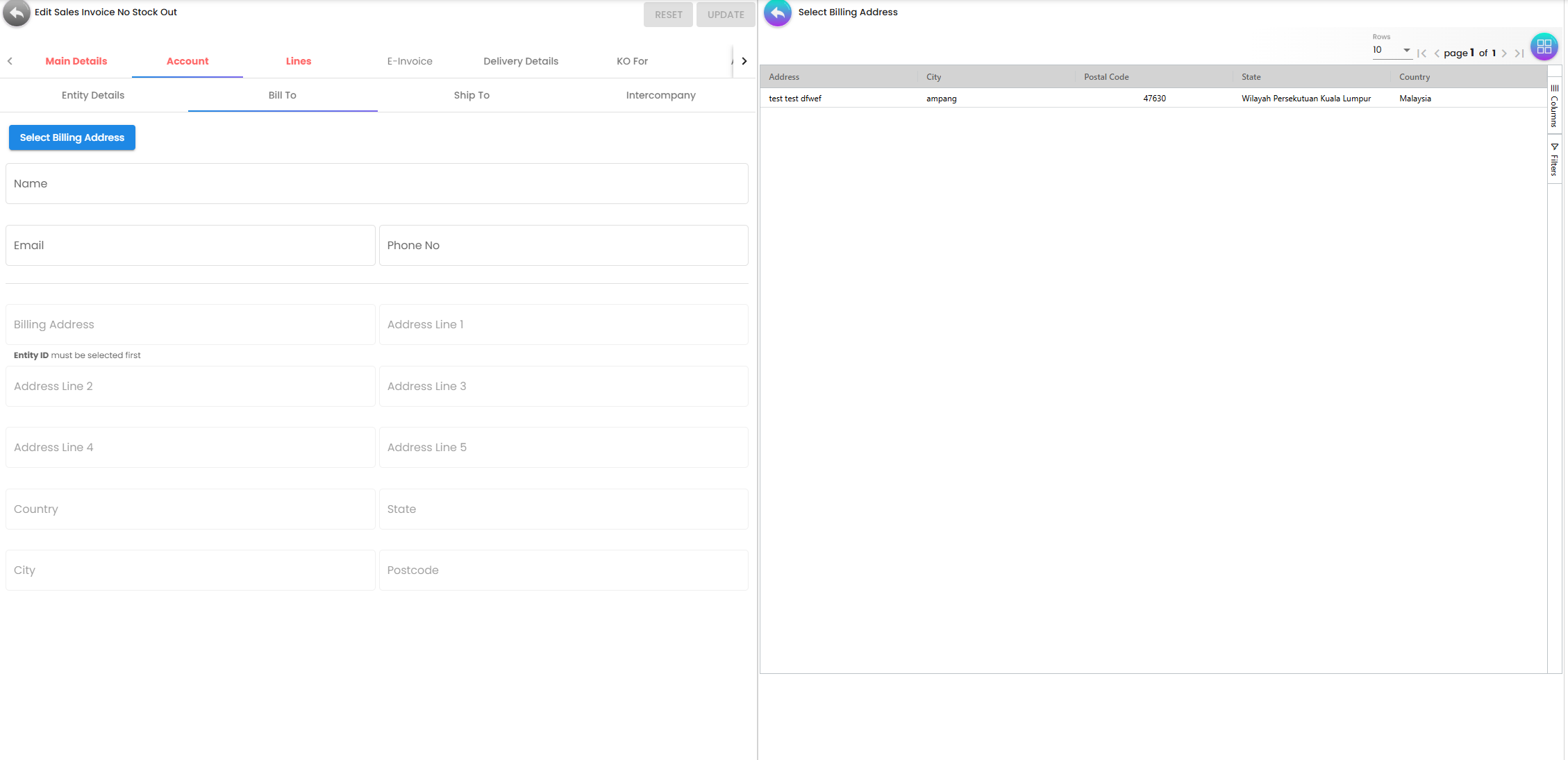 Ship To Sub-tab - specifying the physical service or delivery destination