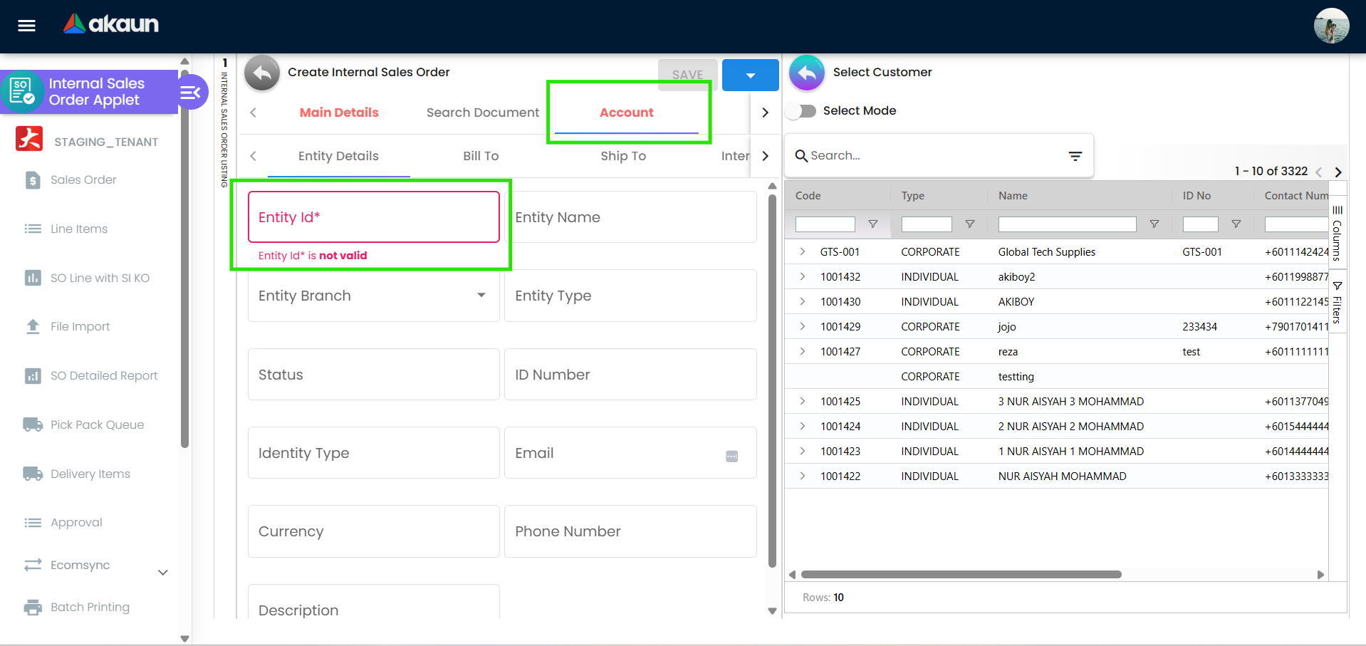 Entity Details 字段