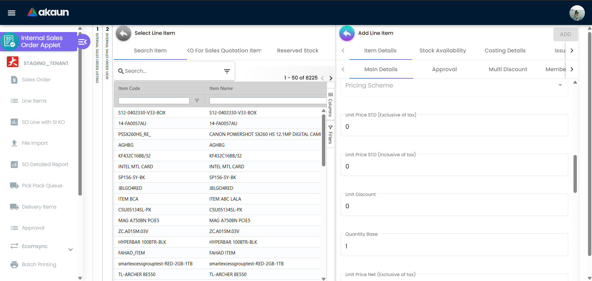 行项目数量与价格设置