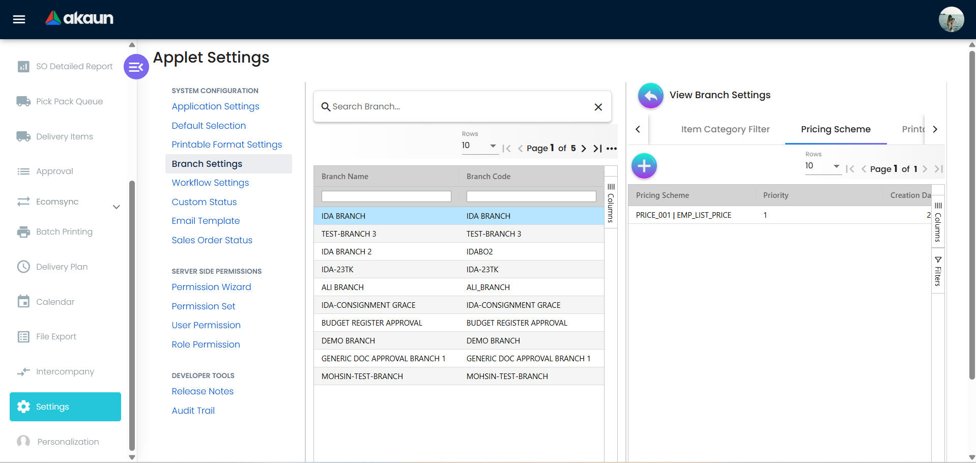 新增或编辑 branch